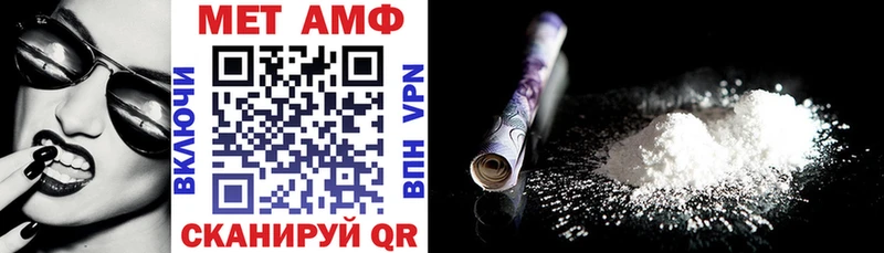 АМФЕТАМИН VHQ  где продают   MEGA ONION  Бердск 