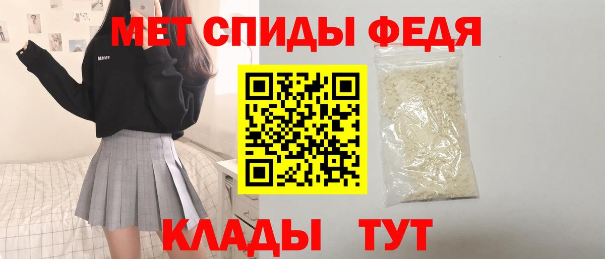 АМФ  Вход с VPN  Бердск  Amphetamine  Amphetamine Premium 