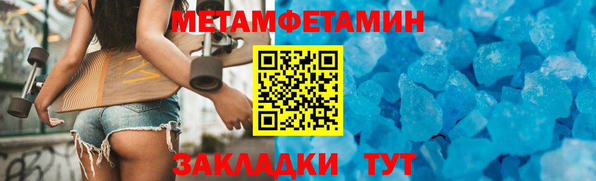 Бердск  Меф МЯУ МЯУ   Экстази  Канабис  Мефедрон   ГАШ  Кокаин  Каннабис  Alpha PVP СК кристаллы 