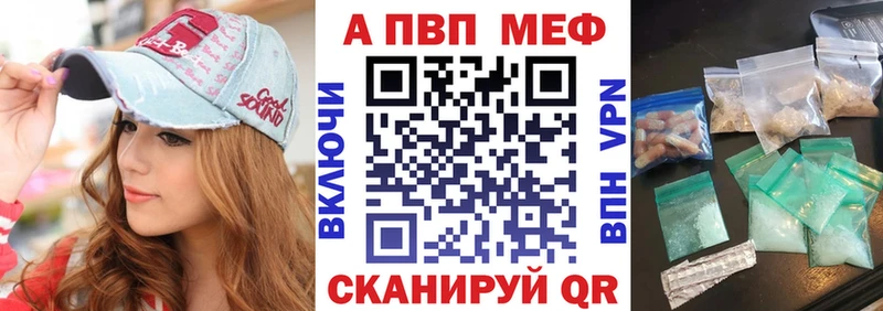 A PVP кристаллы  Бердск 