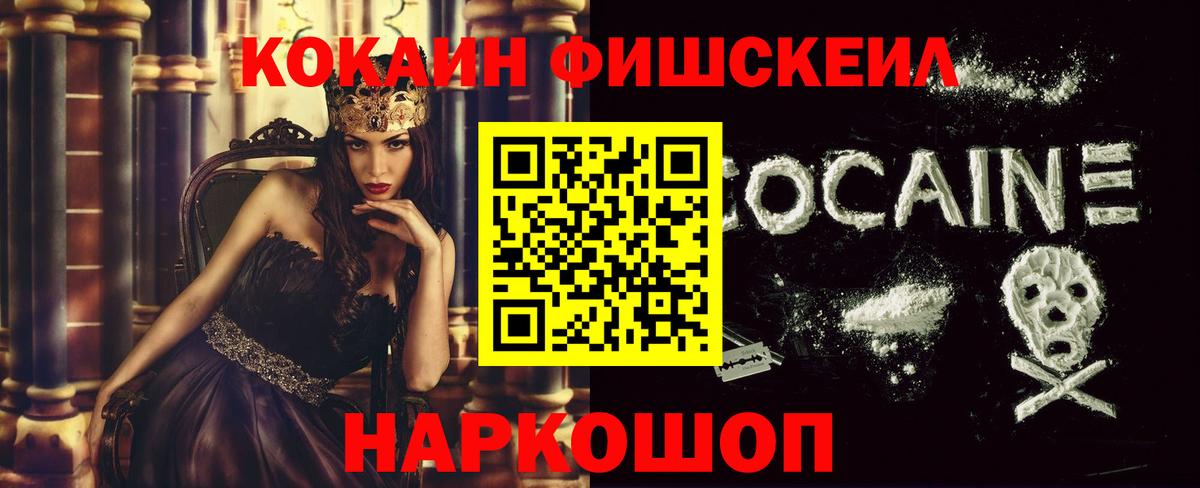 Кокаин Columbia Бердск