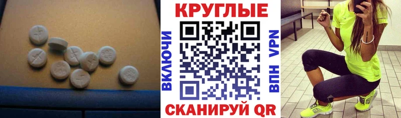 купить сайты Бердск площадка клад ЭКСТАЗИ круглые