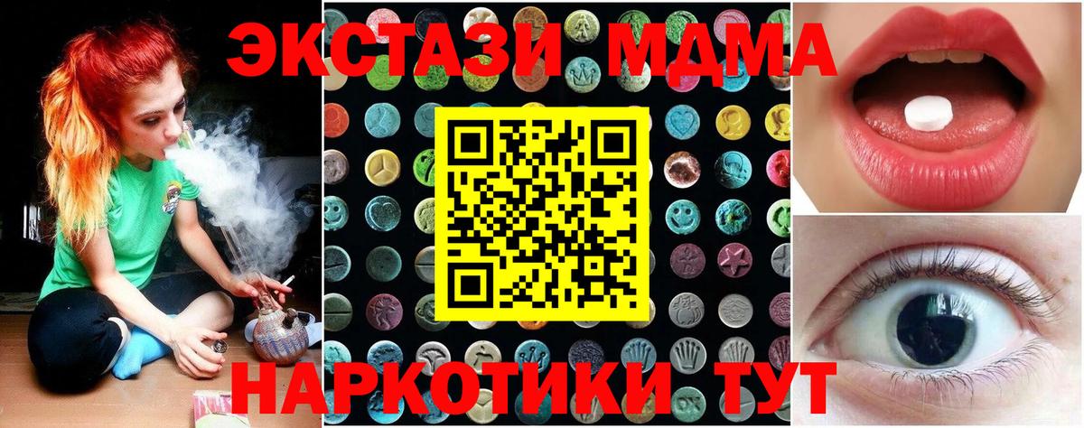 Марихуана  Меф  ГАШИШ  Кокаин  Меф   Вход с VPN  Лсд 25  Бердск  Cocaine 