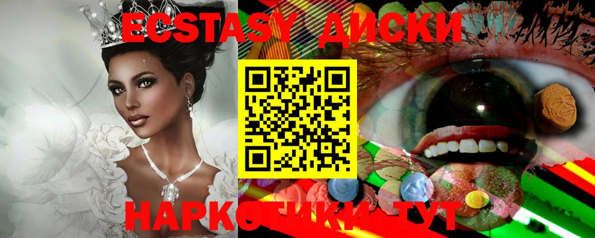 Экстази Philipp Plein Бердск