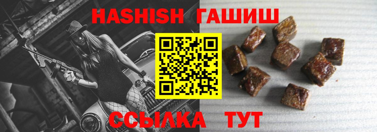 Бердск  Гашиш гашик  Вход с VPN 