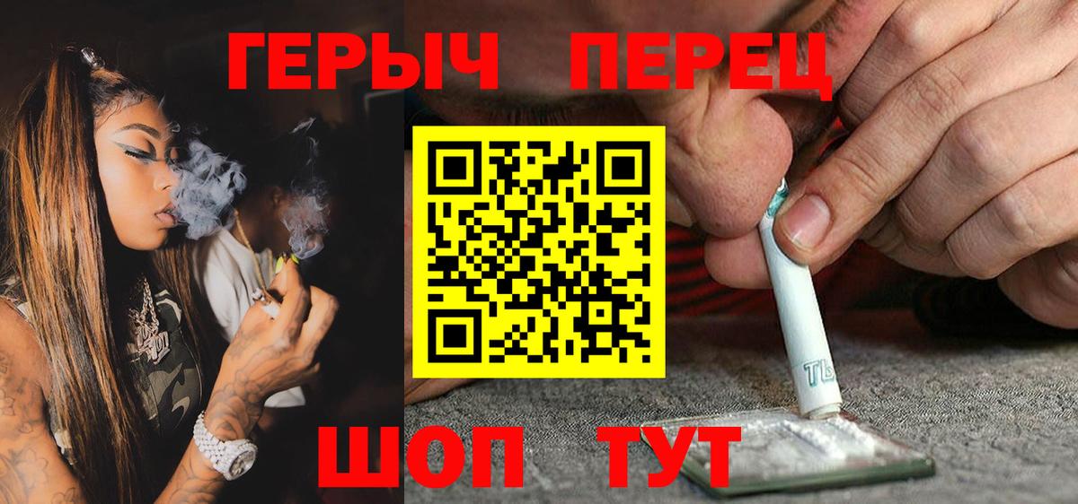 ГЕРОИН Афган Бердск