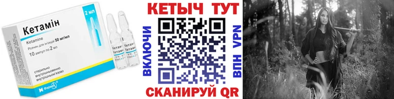 hydra ONION Бердск КЕТАМИН ketamine