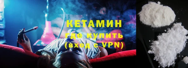 ALPHA PVP Ладушкин