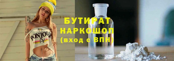 гашик Балашиха