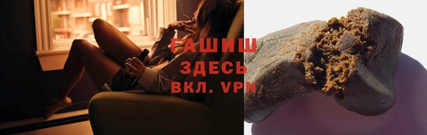 гашик Балашиха