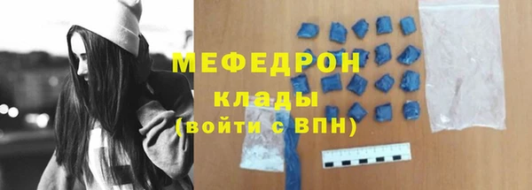 гашик Балашиха