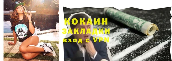 гашик Балашиха
