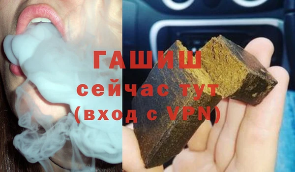 ALPHA PVP Ладушкин