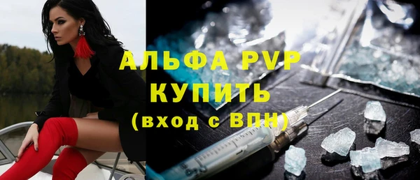 ешки Лагань