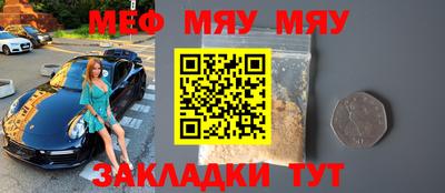 амф Апшеронск