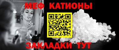 МДМА Балашиха