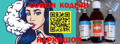 скорость Балаково