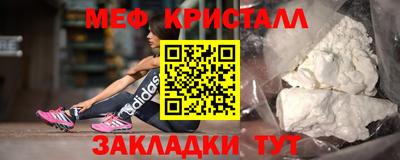 МДМА Балашиха