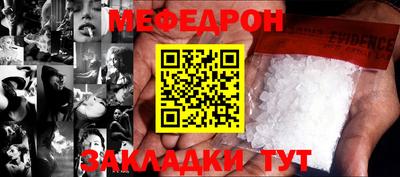 МДМА Балашиха