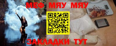скорость Балаково