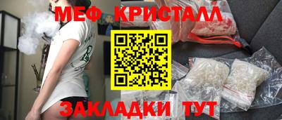 скорость Балаково