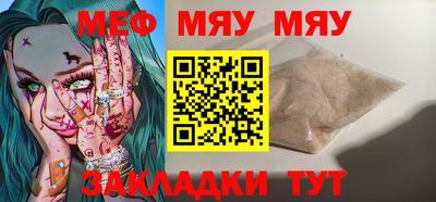 скорость Балаково