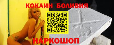 амф Балахна