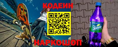 амф Апшеронск