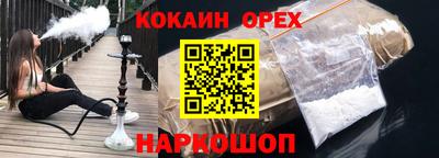 амф Апшеронск