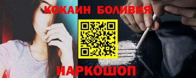 скорость Балаково