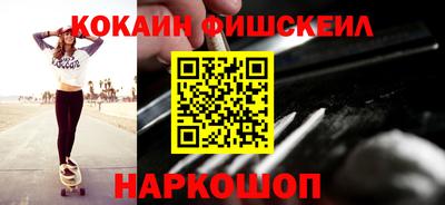 амф Апшеронск