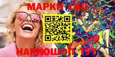 сатива Апрелевка