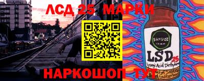 амф Апшеронск