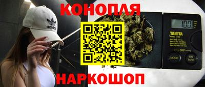 сатива Апрелевка