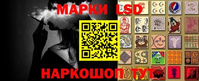 амф Апшеронск