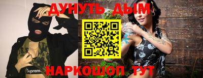 амф Апшеронск