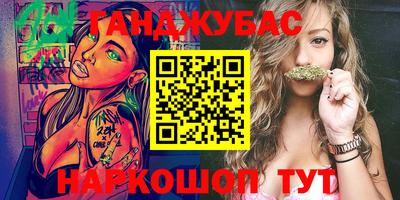 амф Апшеронск