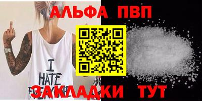амф Балахна