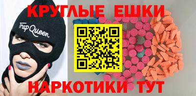 кристаллы Будённовск