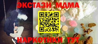 МДМА Балашиха