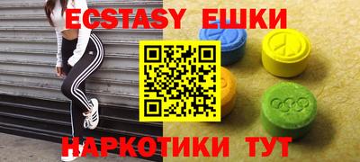 стаф Аргун