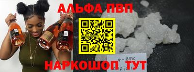 скорость Балаково