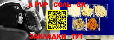 МДМА Балашиха
