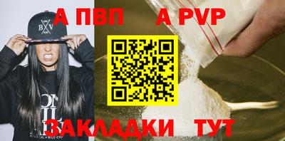 сатива Апрелевка