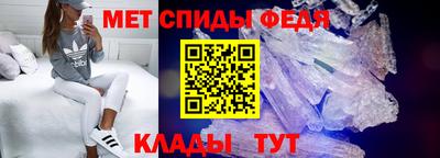 амфетамин Бузулук