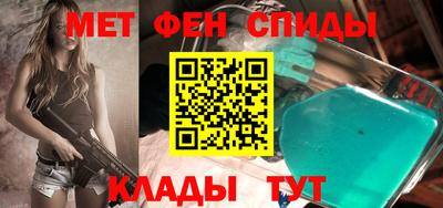 скорость Балаково