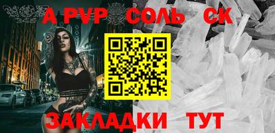 кокаин перу Бугуруслан