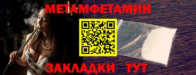 скорость Балаково