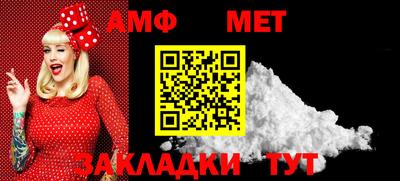 амф Балахна