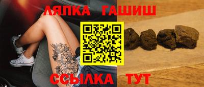 амф Апшеронск